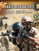 Eagle Resolve - 04.08.2017