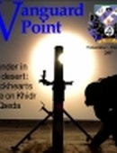 Vanguard Point, The - 12.30.2007