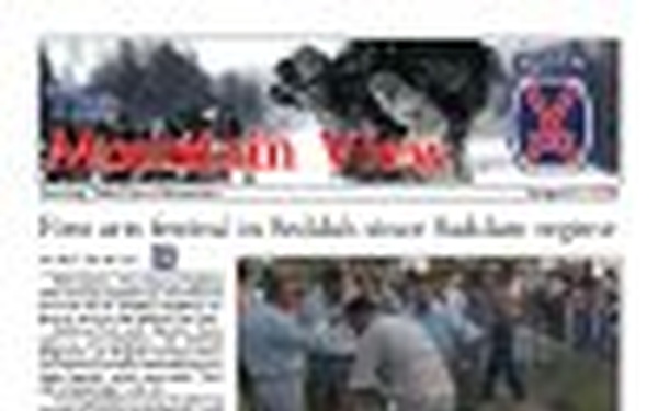 Mountain View, The - August 1, 2008