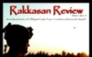 Rakkasan Review - 09.01.2008