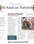 Al Asad au Natural, Issue 1 - 01.01.2009