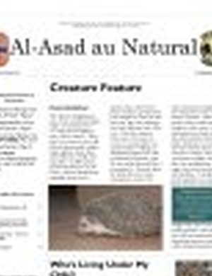 Al Asad au Natural