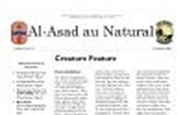 Al Asad au Natural - 02.01.2009