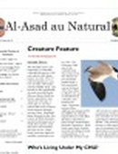 Al Asad au Natural, Issue 1 - 03.09.2009