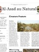 Al Asad au Natural, Issue 1 - 03.16.2009