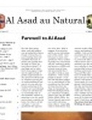 Al Asad au Natural, Issue 1 - 03.30.2009