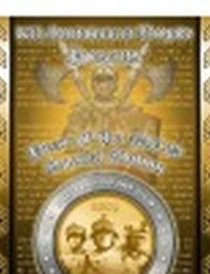 Jul 4, 2009