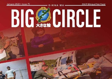 Big Circle - February 7, 2022