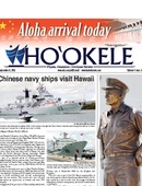 Ho'okele - 09.06.2013