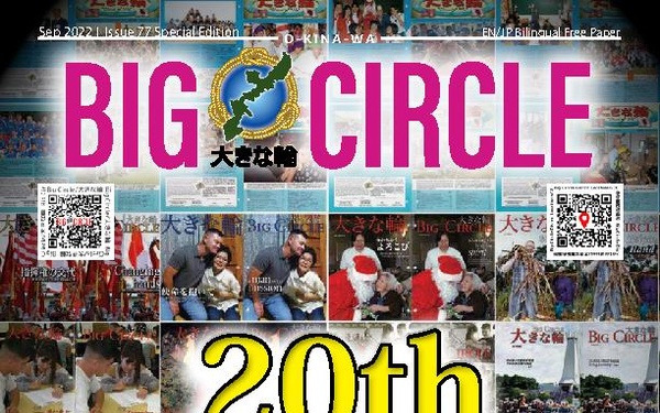 Big Circle - September 12, 2022