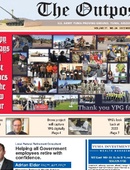 The Outpost - U.S. Army Yuma Proving Ground - 12.02.2022