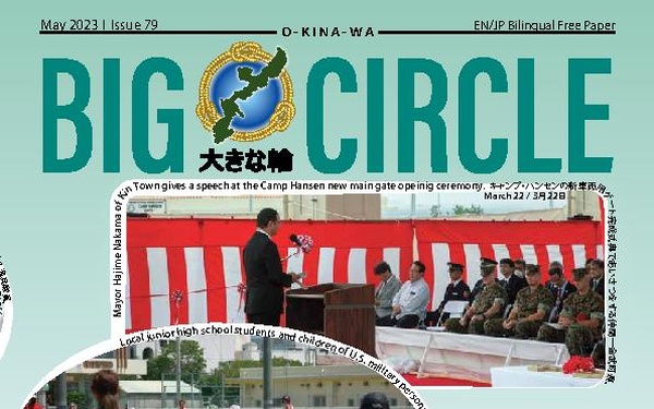 Big Circle - April 26, 2023
