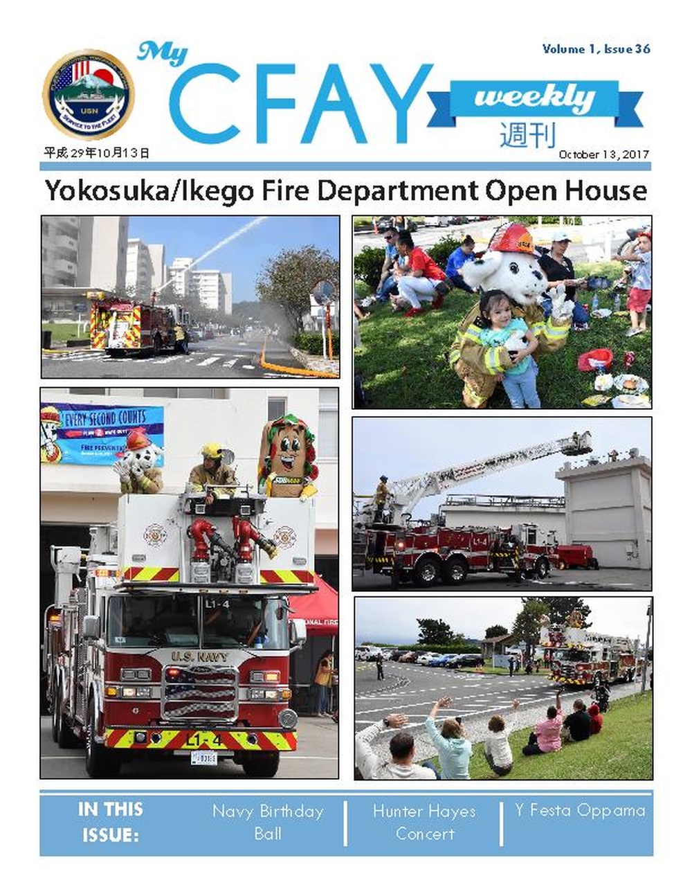 DVIDS - Publications - My CFAY Weekly - 10.13.2017