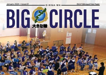 Big Circle - January 22, 2024