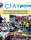 My CFAY Weekly - 03.08.2024