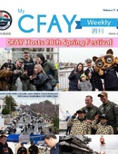 My CFAY Weekly - 03.29.2024