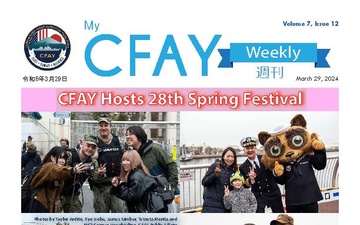My CFAY Weekly - 03.29.2024