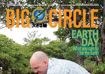 Big Circle - May 9, 2024