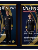 CNFJ Now! - 05.29.2024