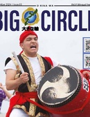 Big Circle - 09.05.2024