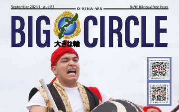 Big Circle - 09.05.2024