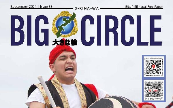 Big Circle - September 5, 2024