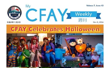 My CFAY Weekly - 11.07.2024