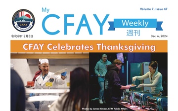 My CFAY Weekly - 12.05.2024