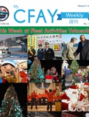 My CFAY Weekly - 12.12.2024