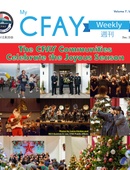 My CFAY Weekly - 12.19.2024