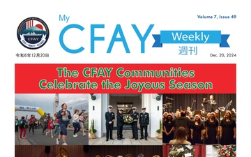 My CFAY Weekly - 12.19.2024