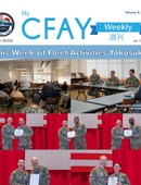 My CFAY Weekly - 01.23.2025