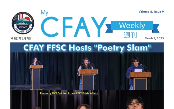 My CFAY Weekly - March 6, 2025