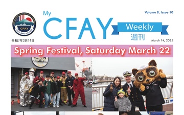 My CFAY Weekly - 03.13.2025