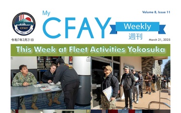 My CFAY Weekly - 03.20.2025