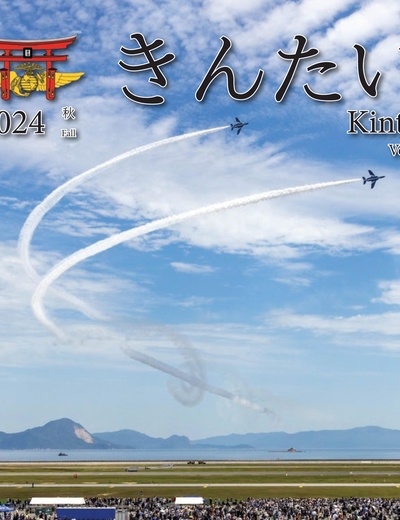 Aug 31, 2024