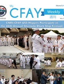 My CFAY Weekly - 05.22.2025