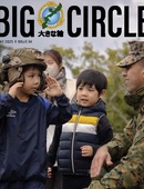 Big Circle - 05.15.2025