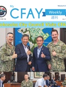 My CFAY Weekly - 07.16.2025