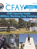 My CFAY Weekly - 08.06.2025