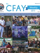 My CFAY Weekly - 08.20.2025