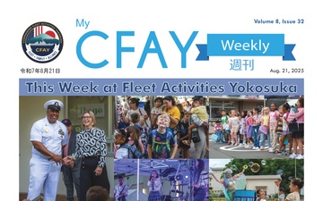 My CFAY Weekly - 08.20.2025