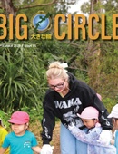 Big Circle - 08.31.2025