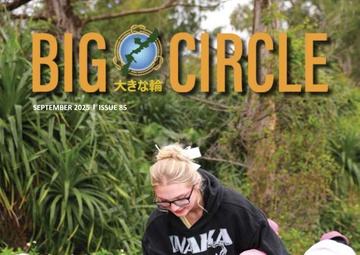 Big Circle - August 31, 2025