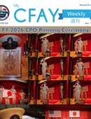 My CFAY Weekly - 09.17.2025