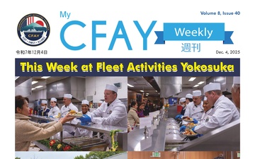 My CFAY Weekly - 12.03.2025