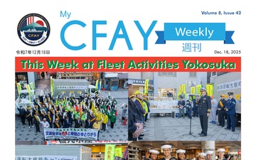 My CFAY Weekly - 12.18.2025