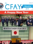 My CFAY Weekly - 01.07.2026