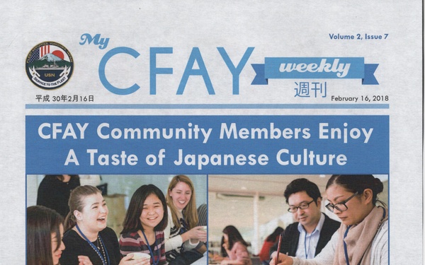 My CFAY Weekly - February 16, 2018