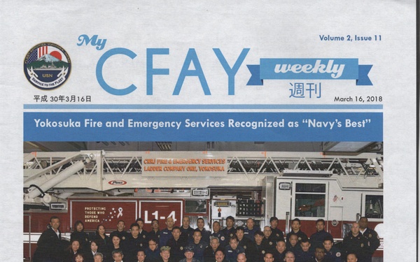 My CFAY Weekly - March 16, 2018